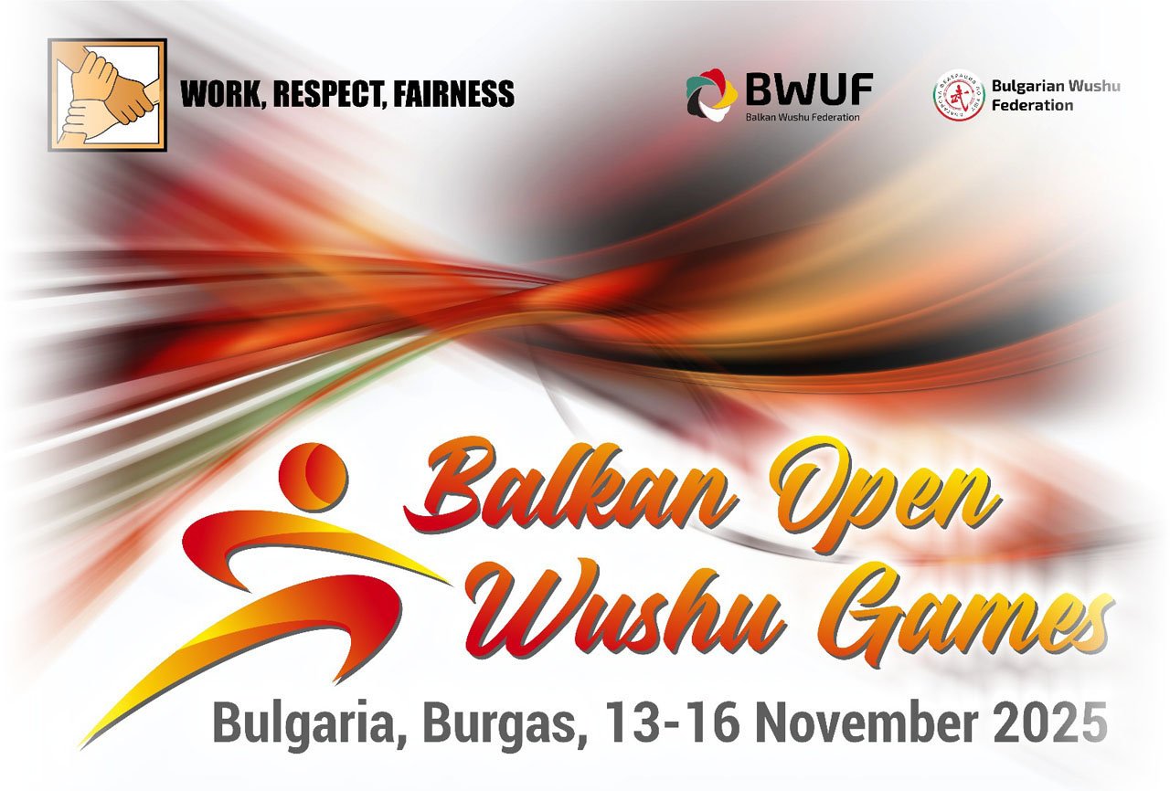 balkan-wushu-game